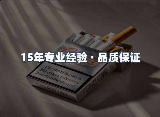 香烟产品展示